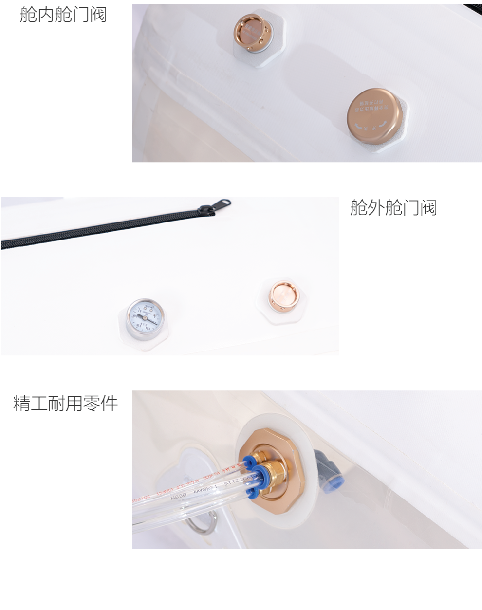 寵物艙_05.png