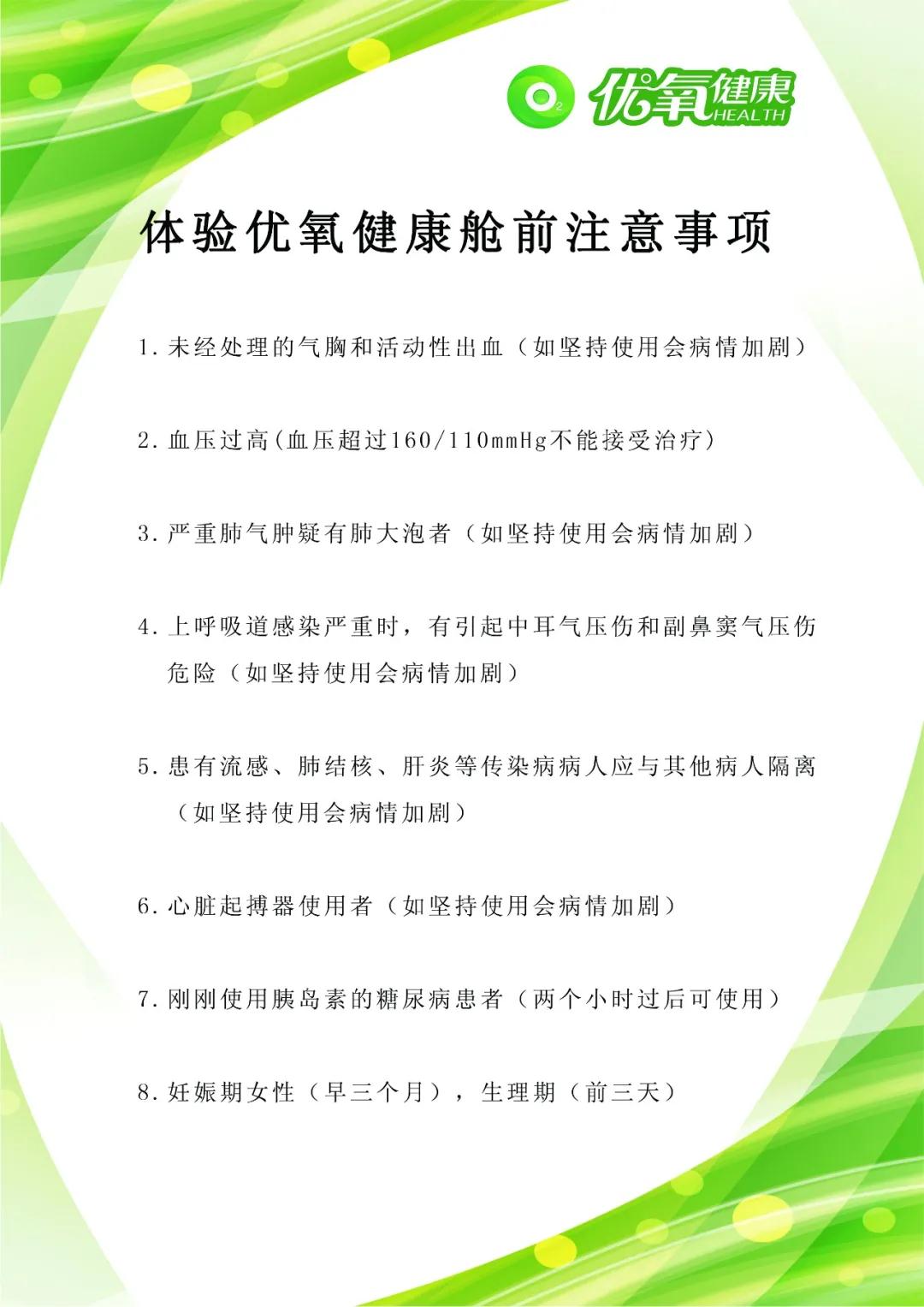 微信圖片_20201223220736.jpg