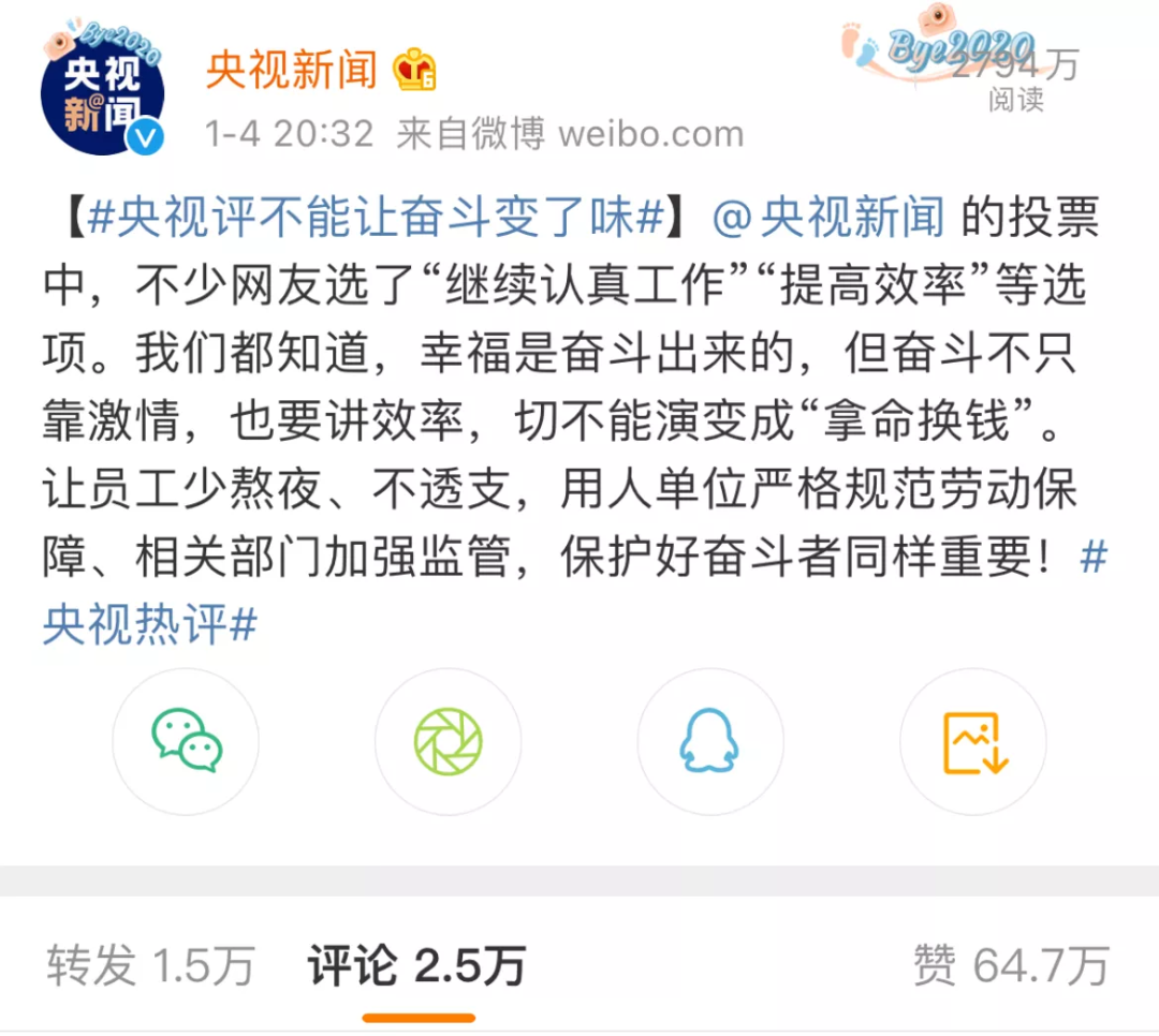 微信圖片_20210117212447.png