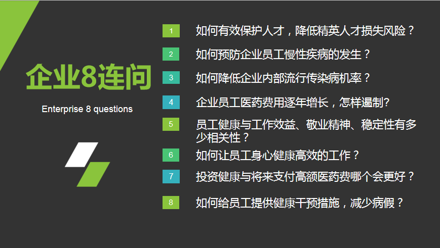 微信圖片_20210117212506.png