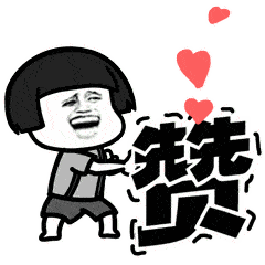 微信圖片_20210117212510.gif