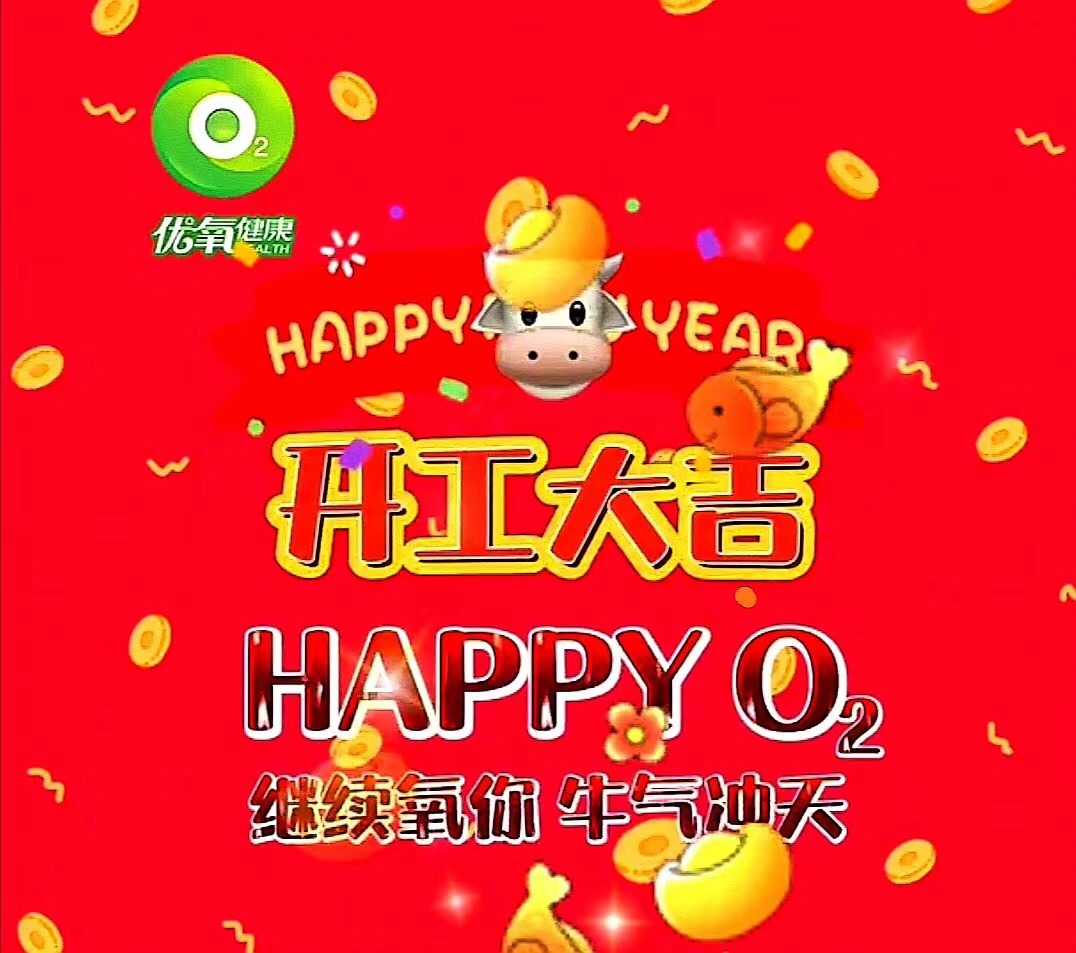 微信圖片_20210219155814.jpg