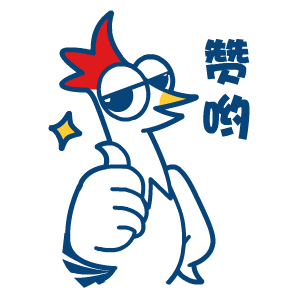 微信圖片_20210202113640.gif