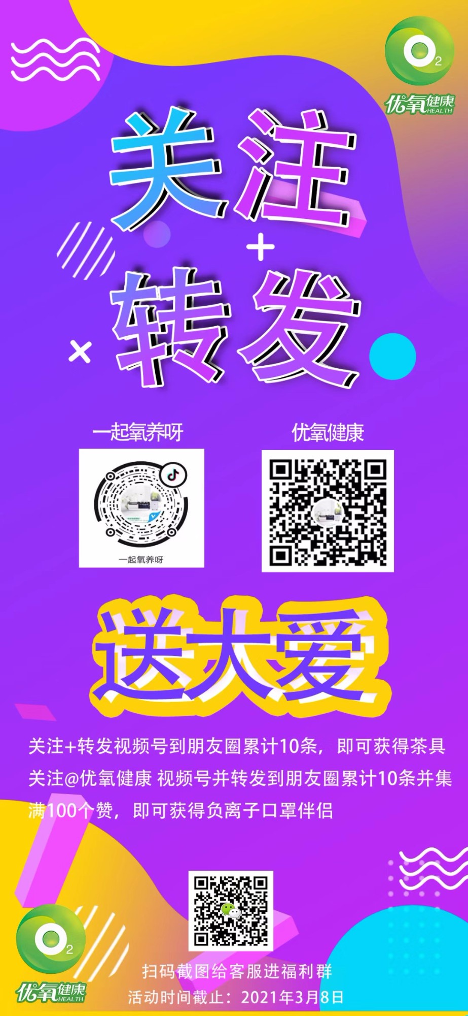 微信圖片_20210302170418.jpg